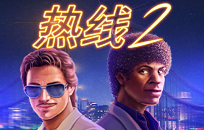赛车吃钱币